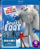 Smallfoot 尋找小腳八 Blu-ray (2018) (Region A) (Hong Kong Version)