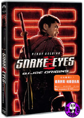 Snake Eyes: G.I. Joe Origins (2021) 義勇群英: 蛇眼復仇戰 (Region 3 DVD) (Chinese Subtitled)