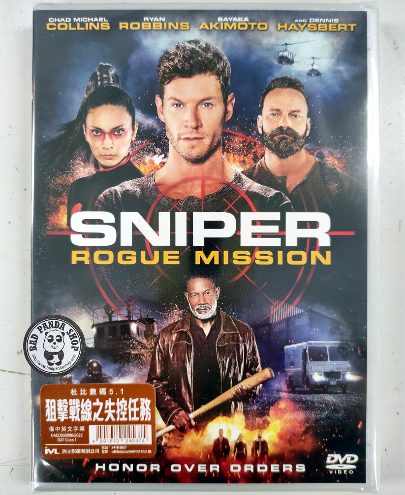 Bad Panda Shop — Sniper: Rogue Mission (2022) 狙擊戰線之失控