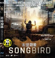 Songbird Blu-ray (2020) 末世戰疫 (Region Free) (Hong Kong Version)