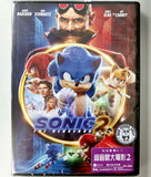 Sonic the Hedgehog 2 (2022) 超音鼠大電影2 (Region 3 DVD) (Chinese Subtitled)