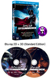 Space Pirate Captain Harlock 2D + 3D 宇宙海盜夏羅古 (2013) (Region A Blu-ray) (English Subtitled) Japanese movie Standard Edition