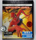 Spider-Man 4K UHD + Blu-Ray (2002) 蜘蛛俠 (Hong Kong Version)
