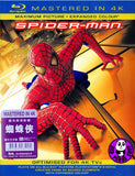 Spider-Man Blu-Ray (2002) (Region Free) (Hong Kong Version) (Mastered in 4K)
