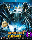 Spiders Blu-Ray (2013) (Region A) (Hong Kong Version)
