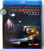Spiral: From the Book of Saw Blu-ray (2021) 漩渦: 恐懼鬥室新遊戲 (Region A) (Hong Kong Version)