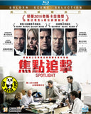 Spotlight Blu-Ray (2015) 焦點追擊 (Region A) (Hong Kong Version)