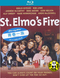 St. Elmo's Fire Blu-Ray (1995) (Region A) (Hong Kong Version)