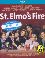 St. Elmo's Fire Blu-Ray (1995) (Region A) (Hong Kong Version)