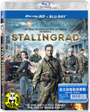 Stalingrad 2D + 3D Blu-Ray (2013) (Region A) (Hong Kong Version)