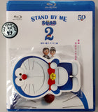 Stand by Me Doraemon 2 (2020) STAND BY ME 多啦A夢 2 (Region A Blu-ray) (NO English Subtitle) Japanese Animation