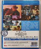 Stand by Me Doraemon 2 (2020) STAND BY ME 多啦A夢 2 (Region A Blu-ray) (NO English Subtitle) Japanese Animation