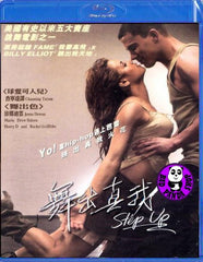 Step Up Blu-ray (2006) (Region A) (Hong Kong Version)
