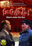 Storm Under The Sun DVD (Region Free) (Hong Kong Version)