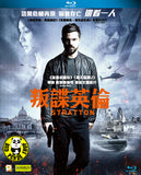 Stratton 叛諜英倫 Blu-Ray (2017) (Region A) (Hong Kong Version)