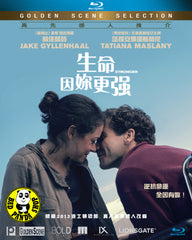 Stronger 生命因妳更強 Blu-Ray (2017) (Region A) (Hong Kong Version)