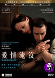 Submergence (2018) 愛情淹沒 (Region 3 DVD) (Chinese Subtitled)