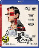 Suburbicon 堅離地死人劫案 Blu-Ray (2017) (Region A) (Hong Kong Version)