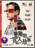 Suburbicon 堅離地死人劫案 (2017) (Region 3 DVD) (Chinese Subtitled)