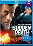 Sudden Death Blu-Ray (1995) (Region Free) (Hong Kong Version)