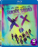 Suicide Squad 自殺特攻: 超能暴隊 Blu-Ray (2016) (Region A) (Hong Kong Version) 2 Disc Extended Cut