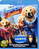 Super Buddies Blu-Ray (2013) (Region Free) (Hong Kong Version)