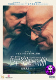 Supernova (2020) 在星空盡頭等你 (Region 3 DVD) (Chinese Subtitled)