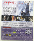 Sword Master 三少爺的劍 3D Blu-ray (2016) (Region A) (English Subtitled)