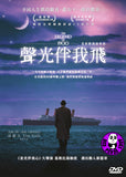 THE Legend of 1900 (1998) 聲光伴我飛 (Region 3 DVD) (Chinese Subtitled)