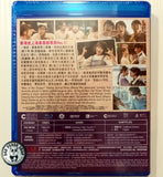 Table for Six Blu-ray (2022) 飯戲攻心 (Region A) (English Subtitled)