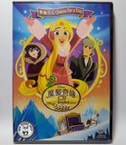 Tangled: Queen For A Day (2017) 魔髮奇緣: 樂佩皇后 (Region 3 DVD) (Chinese Subtitled)