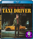 Taxi Driver 的士司機 Blu-Ray (1976) (Region A) (Hong Kong Version) 40th Anniversary Edition