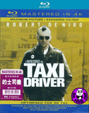 Taxi Driver Blu-Ray (1976) (Region Free) (Hong Kong Version) (Mastered in 4K)