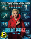 Terminal 喋血雙紅 Blu-Ray (2018) (Region A) (Hong Kong Version)