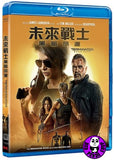 Terminator: Dark Fate (2019) 未來戰士: 黑暗命運 (Region Free) (Hong Kong Version)