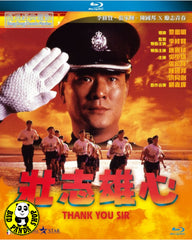 Thank You, Sir Blu-ray (1989) 壯志雄心 (Region A) (English Subtitled)