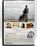 The 8 Year Engagement 跨越8年的新娘 (2017) (Region 3 DVD) (English Subtitled) Japanese movie aka Bride for 8 Years / 8 Nen Goshi no Hanayome / 8年越しの花嫁