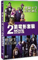 The Addams Family 1+2 set (2019-2021) 愛登士家庭1+2電影套裝 (Region 3 DVD) (Chinese Subtitled) Two Movie Collection