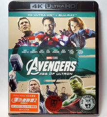 The Avengers 2: Age Of Ultron 復仇者聯盟2: 奧創紀元 4K UHD + Blu-Ray (2015) (Hong Kong Version)