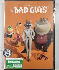 The Bad Guys (2022) 壞蛋聯盟 (Region 3 DVD) (Chinese Subtitled)