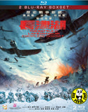 Battle at Lake Changjin I+II Blu-ray Complete Boxset (2022) 長津湖1+2套裝 (Region A) (English Subtitled)