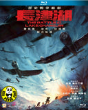 The Battle at Lake Changjin Blu-ray (2021) 長津湖 (Region A) (English Subtitled)