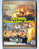 The Blazing Temple (1976)  火燒少林寺 (Region Free DVD) (English Subtitled)