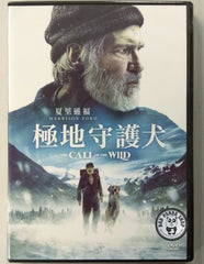 The Call Of The Wild (2020) 極地守護犬 (Region 3 DVD) (Chinese Subtitled)