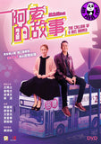 The Calling of a Bus Driver (2020) 阿索的故事 (Region 3 DVD) (English Subtitled)