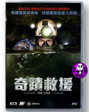 The Cave (2020) 奇蹟救援 (Region Free DVD) (Chinese Subtitled)