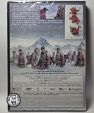 The Climbers (2019) 攀登者 (Region 3 DVD) (English Subtitled)