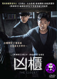 The Closet (2020) 凶櫃 (Region 3 DVD) (English Subtitled) Korean movie aka Keulrojet