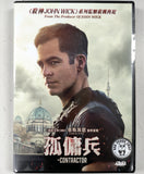 The Contractor (2022) 孤傭兵 (Region 3 DVD) (Chinese Subtitled)