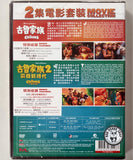 The Croods 1+2 (2013-2020) 古魯家族2集電影套裝 (Region 3 DVD) (Chinese Subtitled) 2 Movie Collection